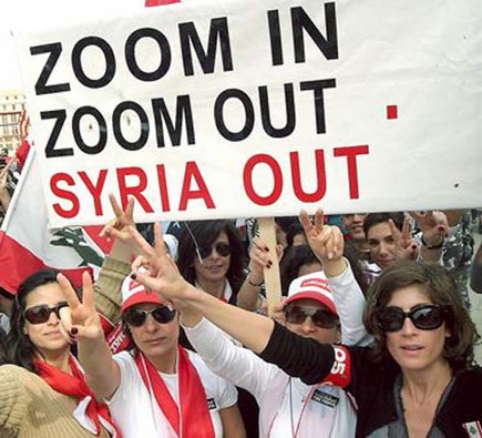 Beirut demonstration against Syrian occupation